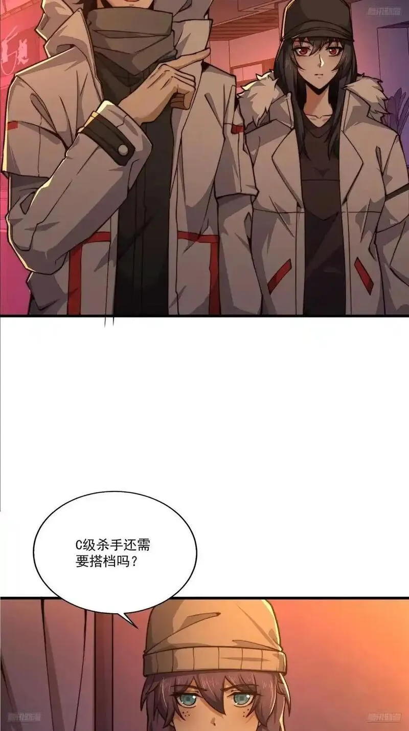 第一序列第2季免费观看漫画,361 显圣之地5图
