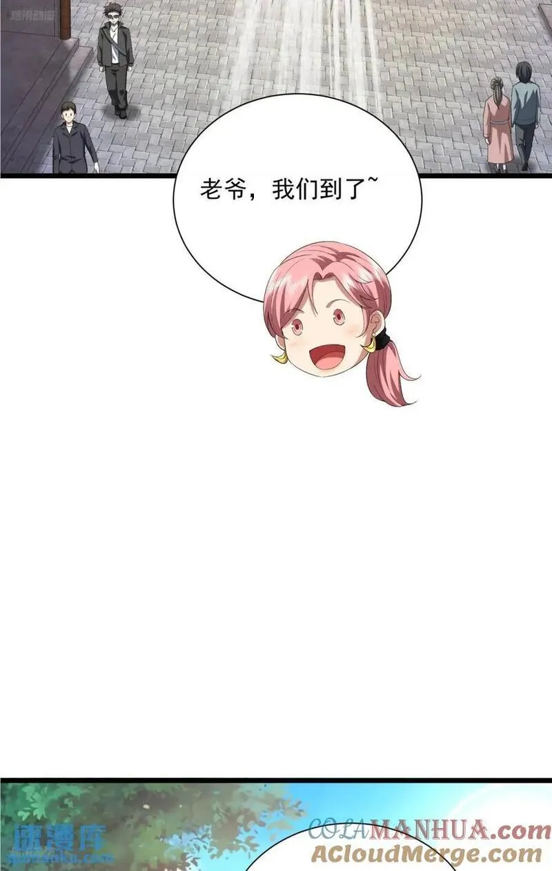 第一序列第二季在线观看全集免费播放动漫漫画,315 不速之客秦笙4图