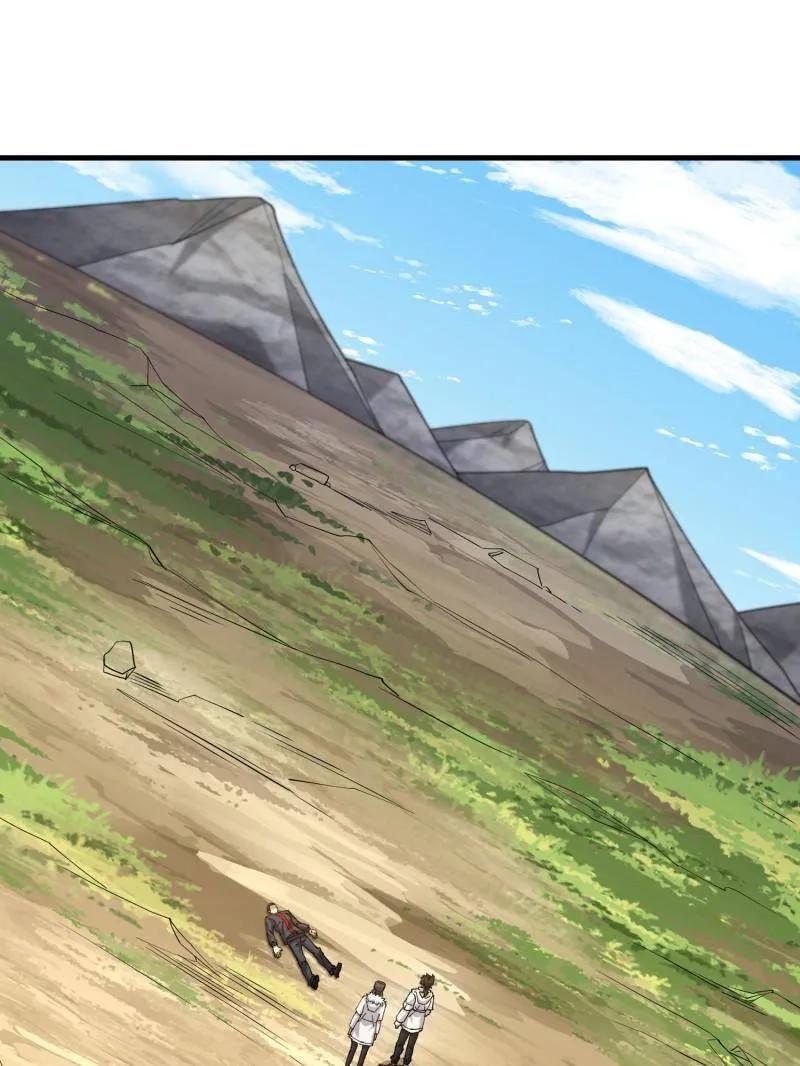 第一序列TXT下载全本漫画,第467话 466 另一个陷阱3图