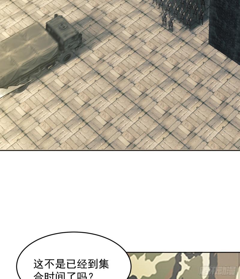 第一序列动漫免费观看全集完整版漫画,114 三重身份任小粟4图