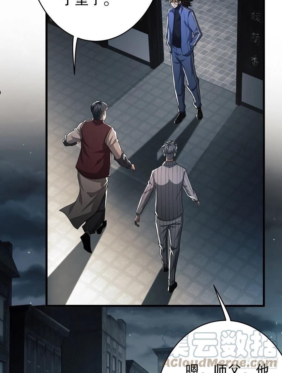 第一序列讲的什么漫画,84 荒野的规则4图