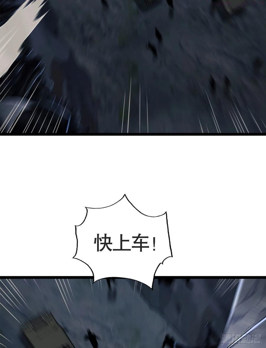 第一序列小说免费阅读漫画,22 人面虫5图