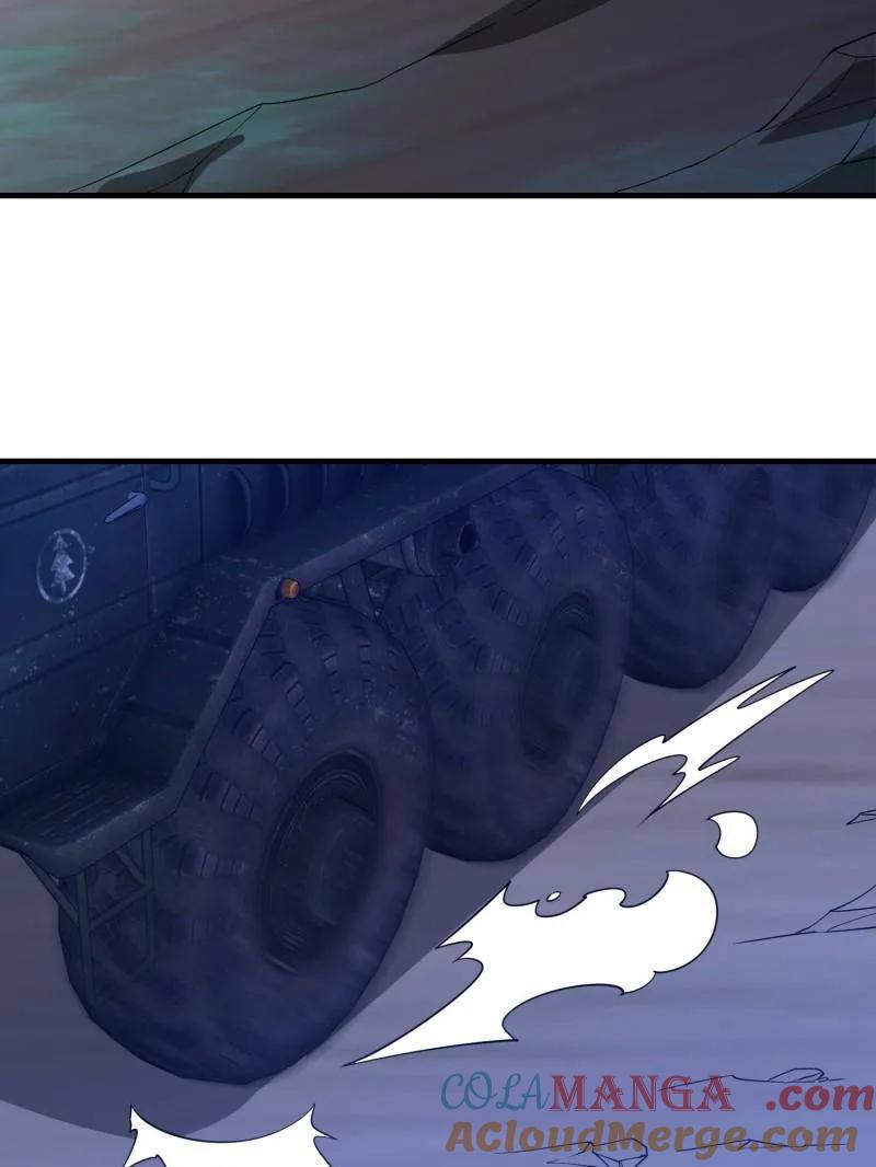 第一序列漫画,第458话 457 不要逞强5图