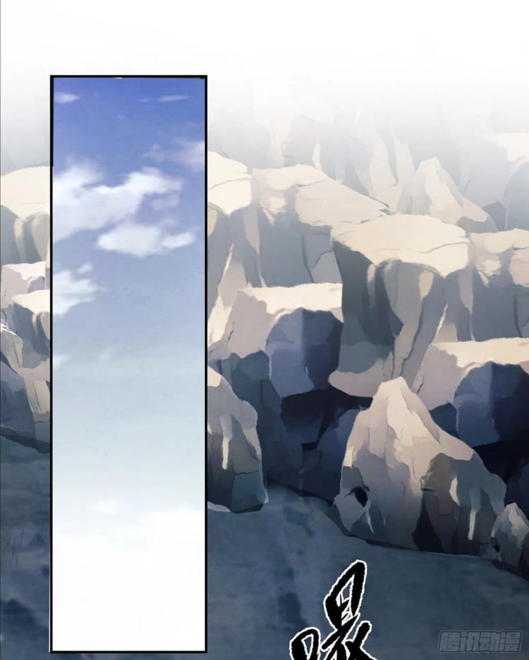 第一序列百科漫画,62 紧箍咒！2图