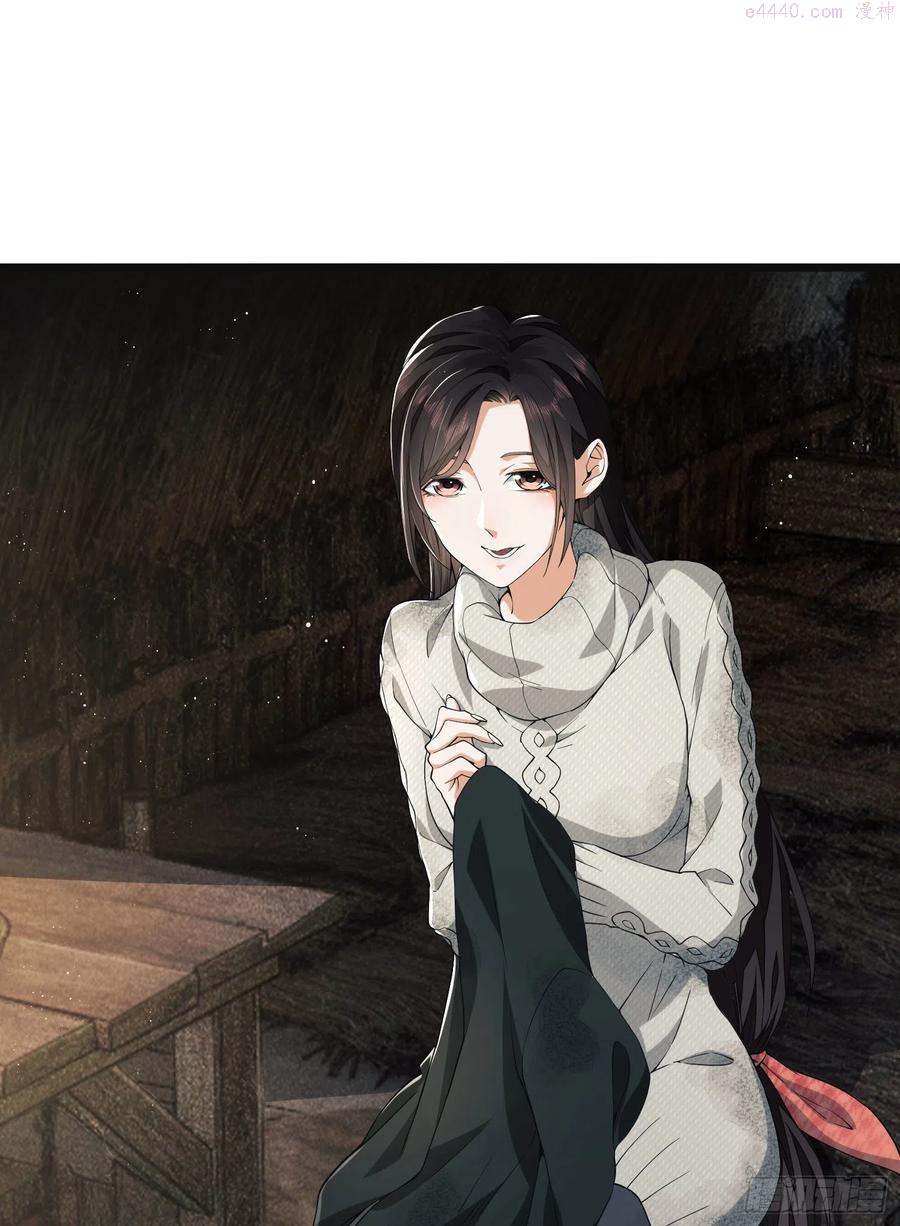 第一序列第二季在线观看全集免费播放动漫漫画,08 推销黑药3图
