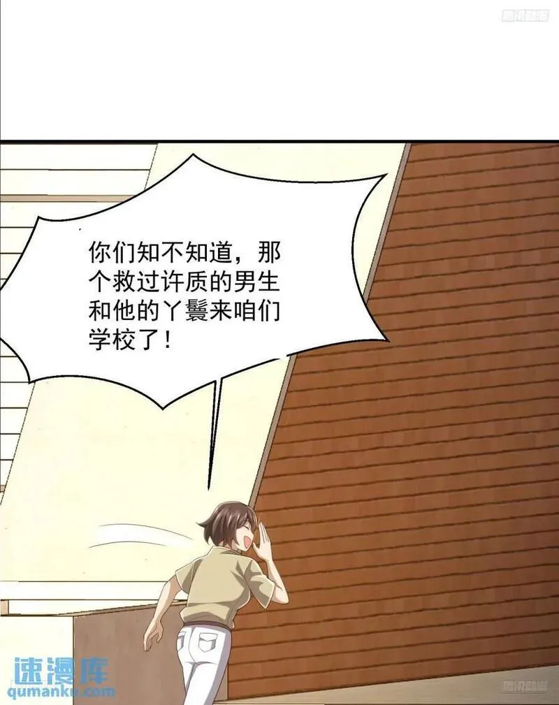 第一序列小说免费阅读全文漫画,313 更重要的事5图