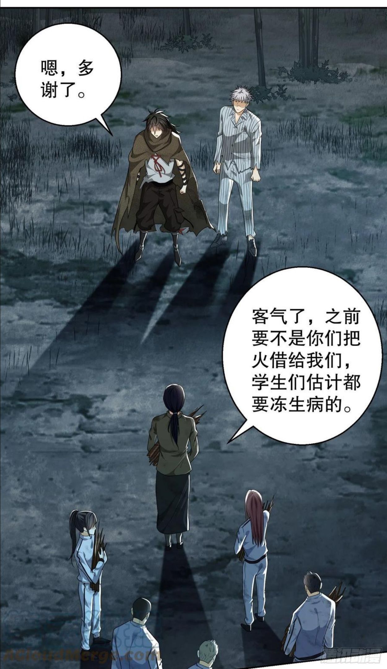 第一序列第二季在线观看全集免费播放动漫漫画,58 软禁4图