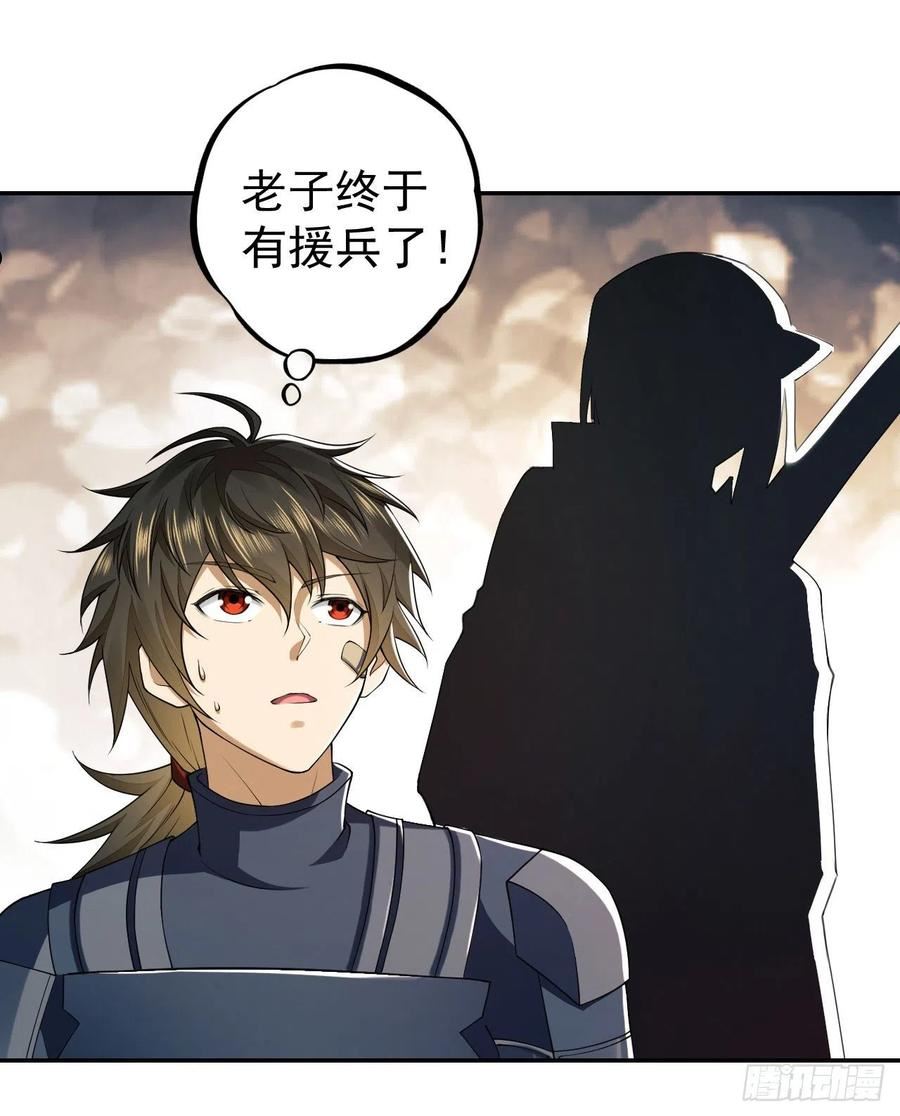 第一序列小说免费阅读全文漫画,136 殊死之战3图