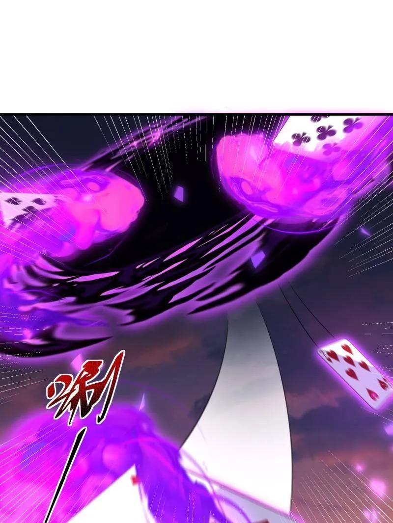 第一序列动漫到小说的哪里漫画,第463话 462 炸完就跑3图
