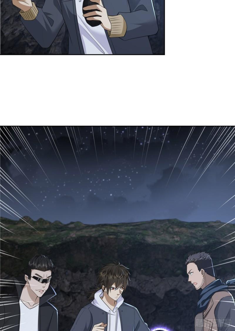 第一序列漫画,174 大哥6啊5图