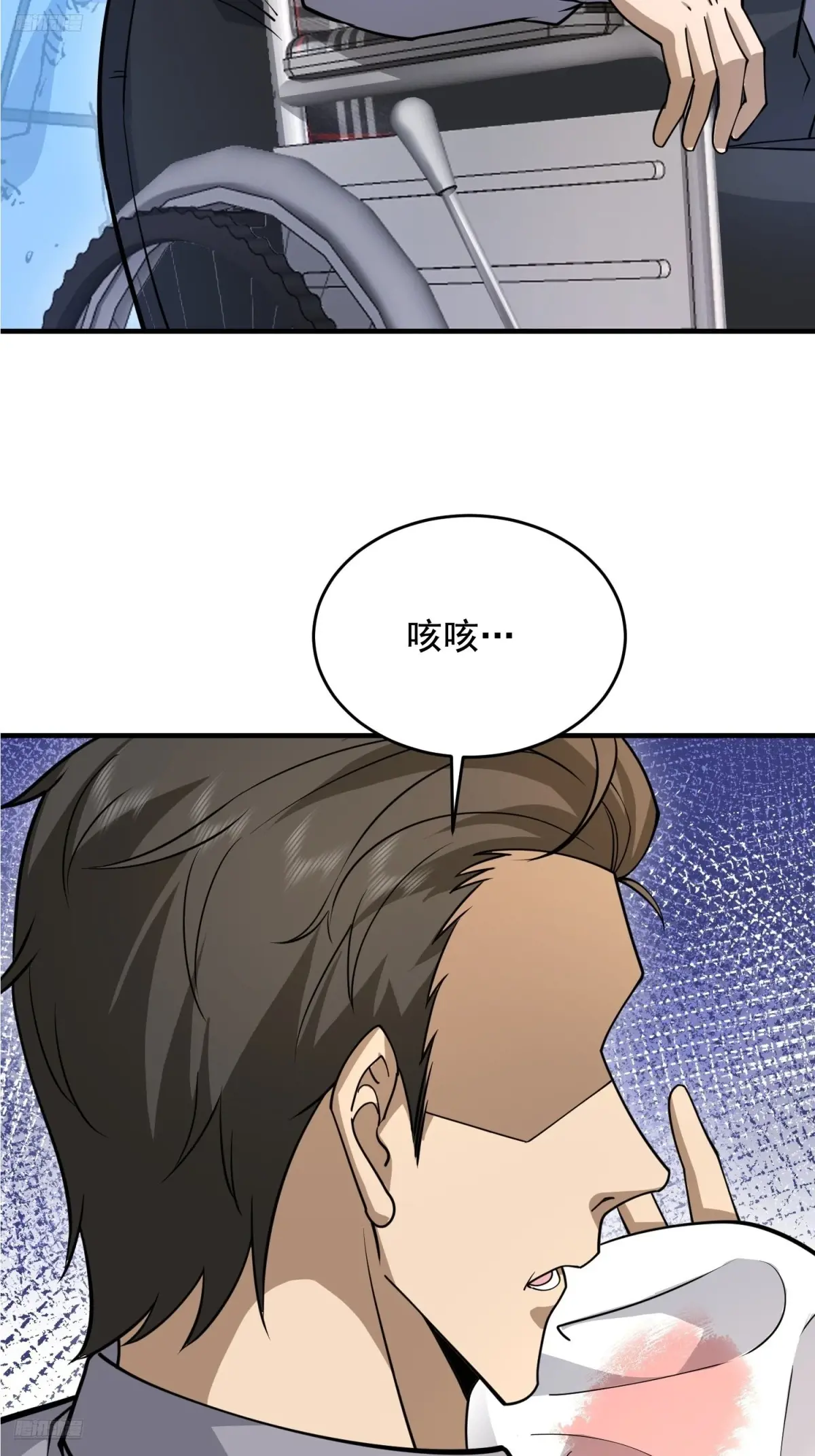 第一序列小说全文免费阅读漫画,411 你孤独吗4图