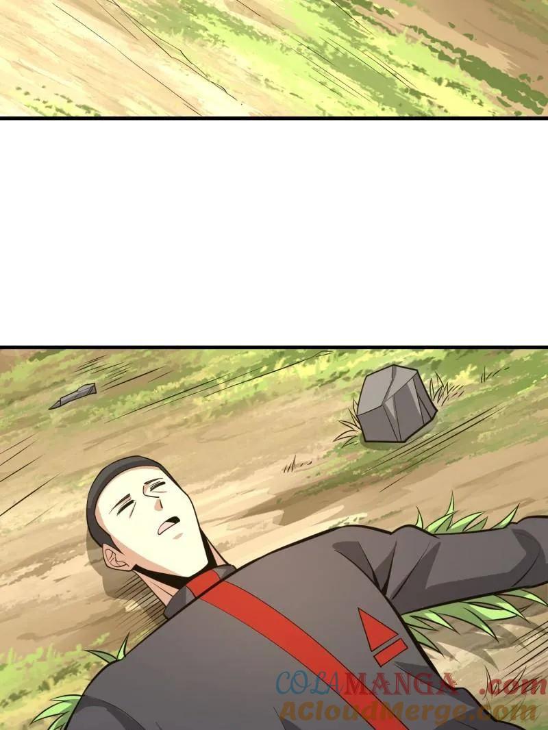第一序列TXT下载全本漫画,第467话 466 另一个陷阱5图