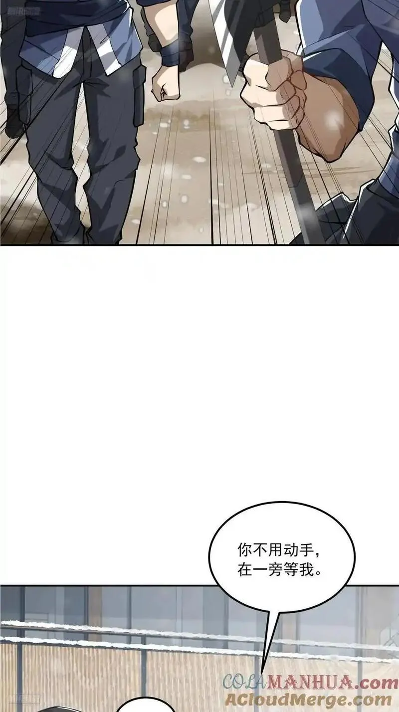 第一序列txt下载漫画,356 新任务4图
