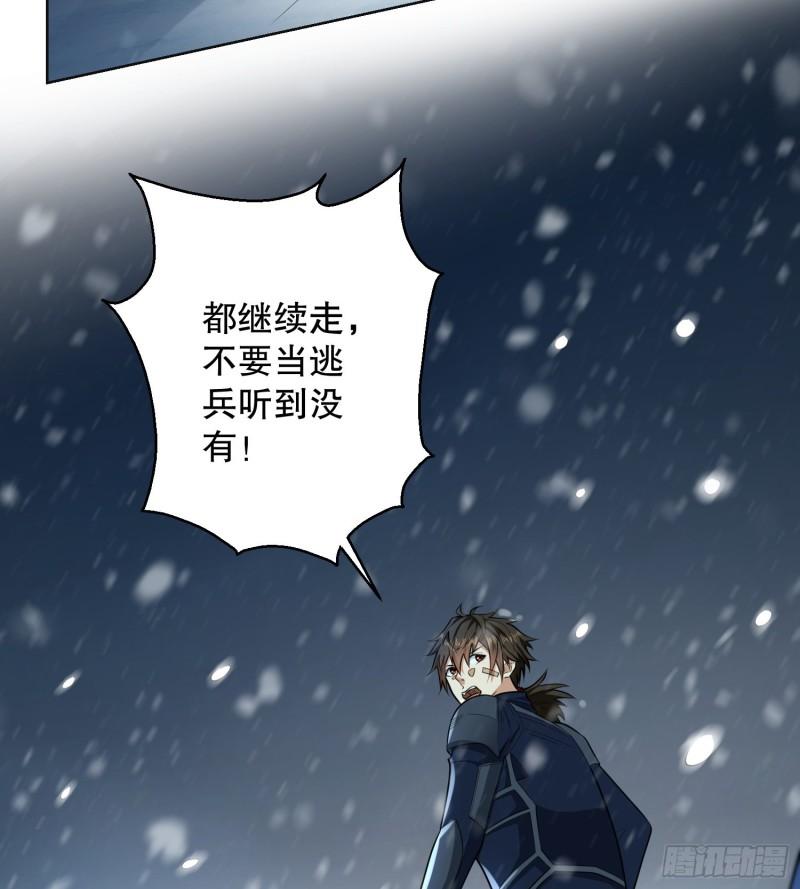 第一序列小说免费阅读漫画,118 支线任务解锁，种子！4图