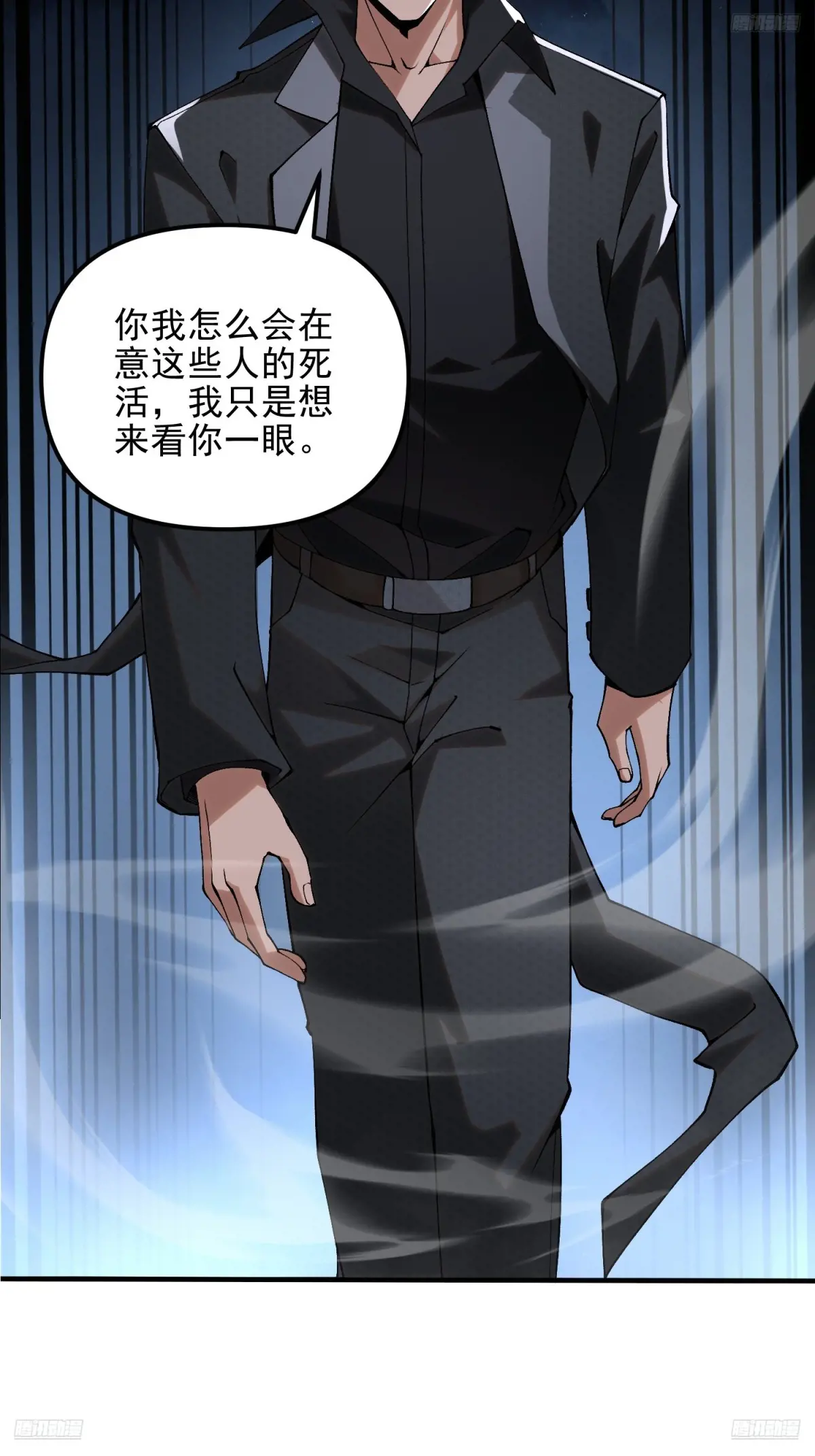 第一序列小说免费阅读全文漫画,382 当面捅刀子5图