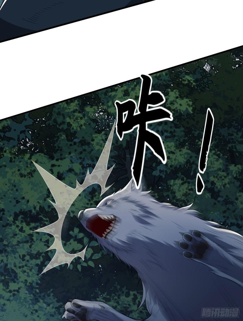第一序列漫画免费阅读下拉式漫画,102 遵医嘱5图