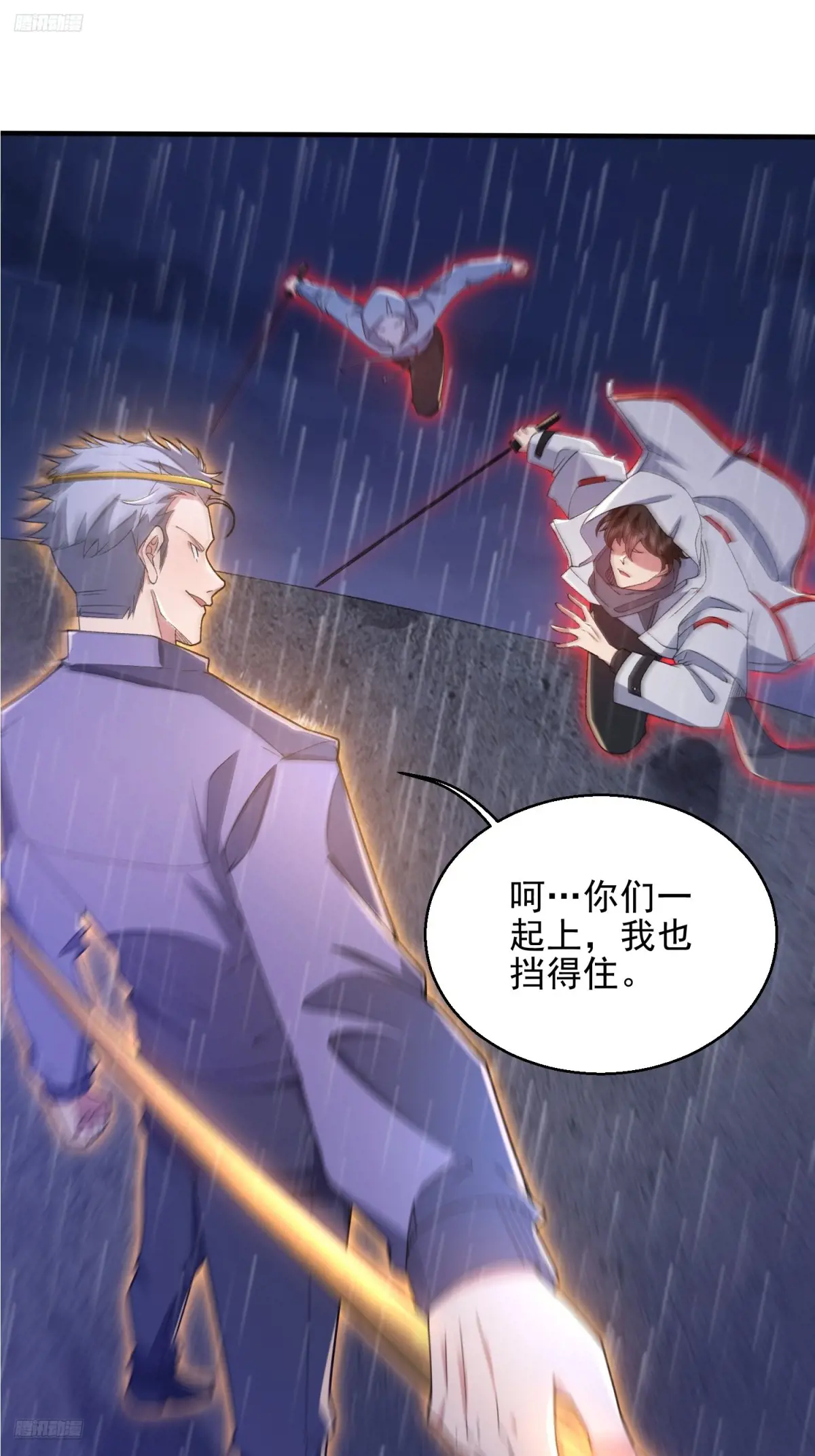 第一序列任小粟几个老婆漫画,391 六耳猕猴3图