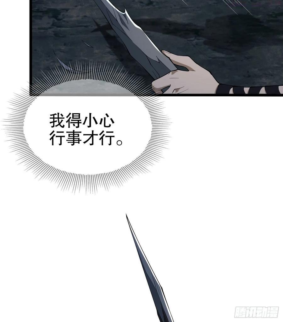 第一序列讲的什么漫画,18 只吃亿小口5图