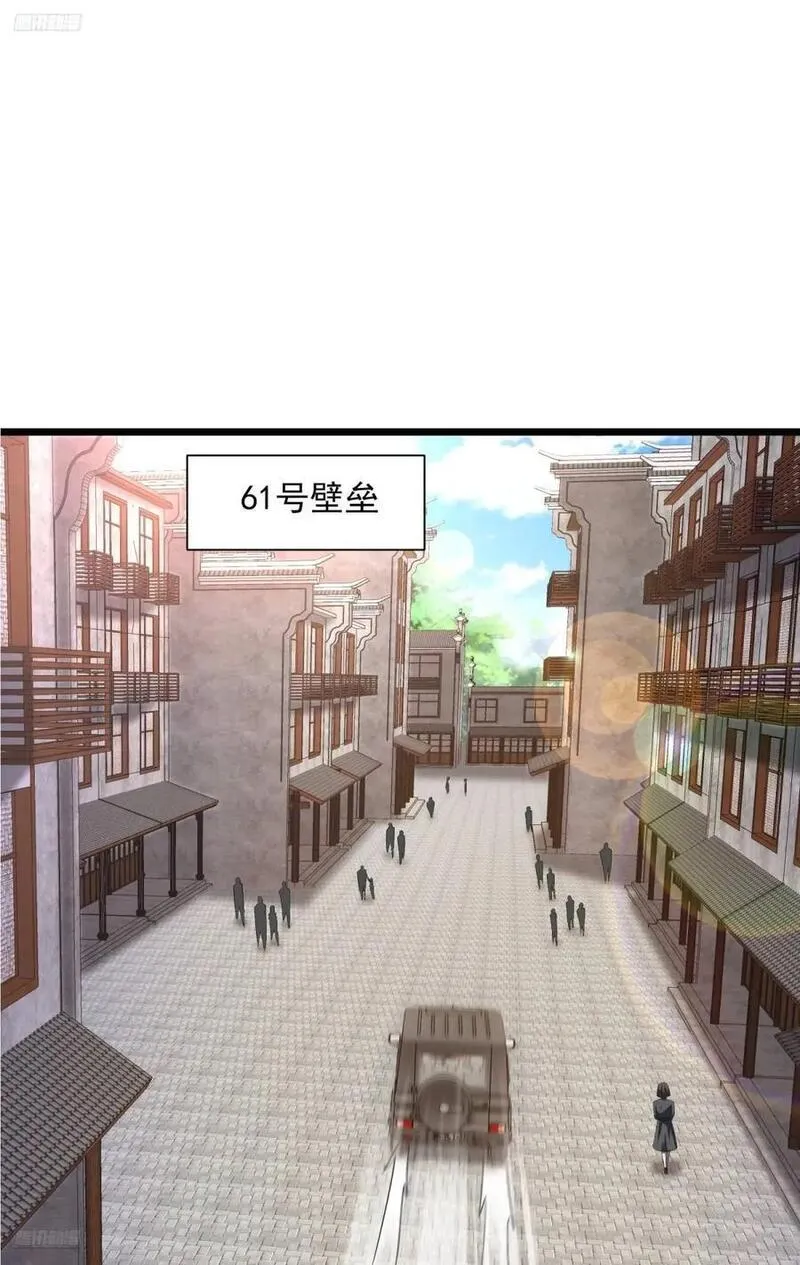 第一序列第二季在线观看全集免费播放动漫漫画,315 不速之客秦笙3图