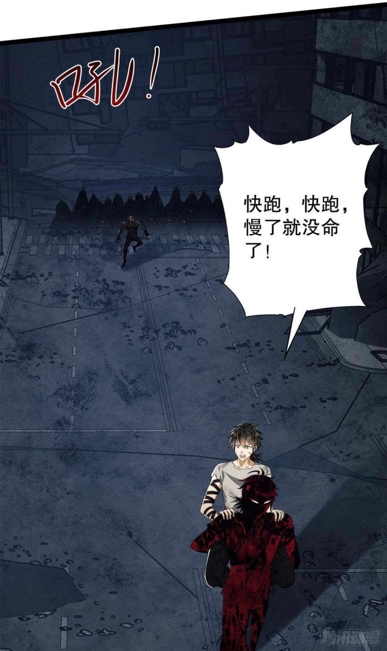 第一序列动漫在线看免费樱花动漫漫画,47 实验体的娱乐活动2图