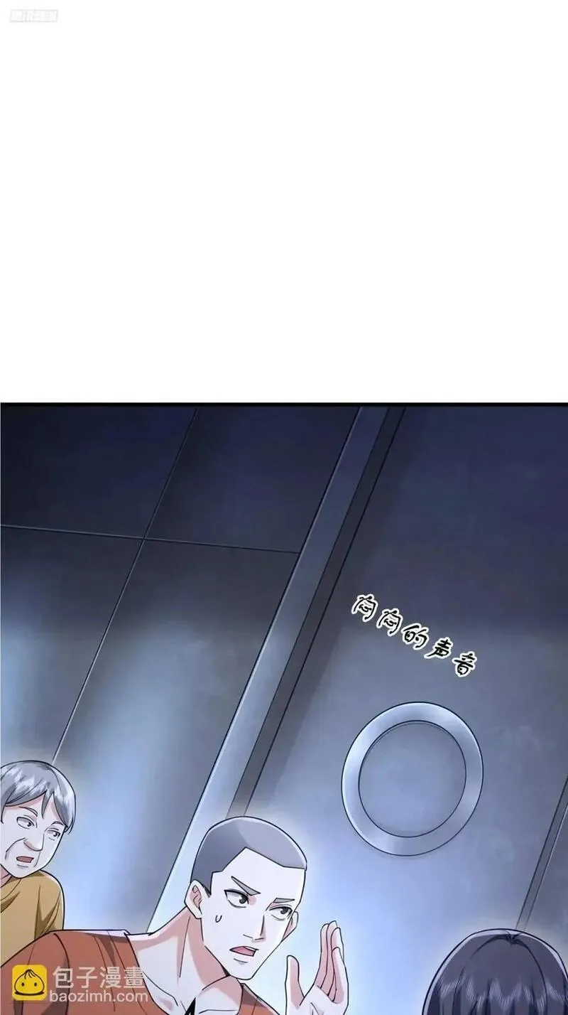 第一序列杨小瑾漫画,322 我要去见他3图