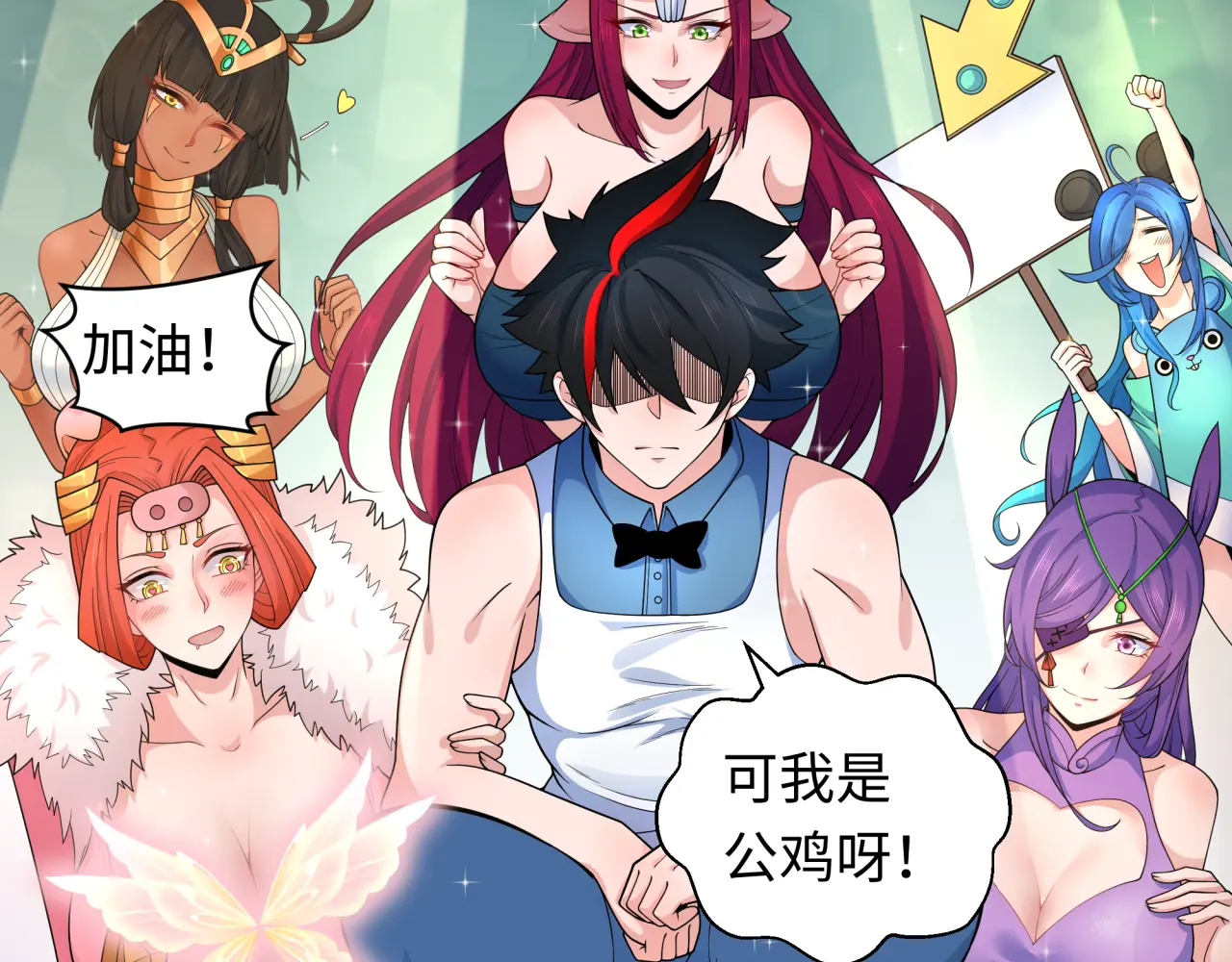 全球诡异时代漫画全集漫画,特典23图