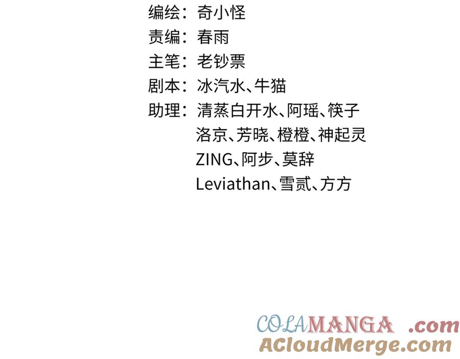 全球诡异时代漫画免费观看入口漫画,第338话 高丽篇-狂猿闹首城！`5图