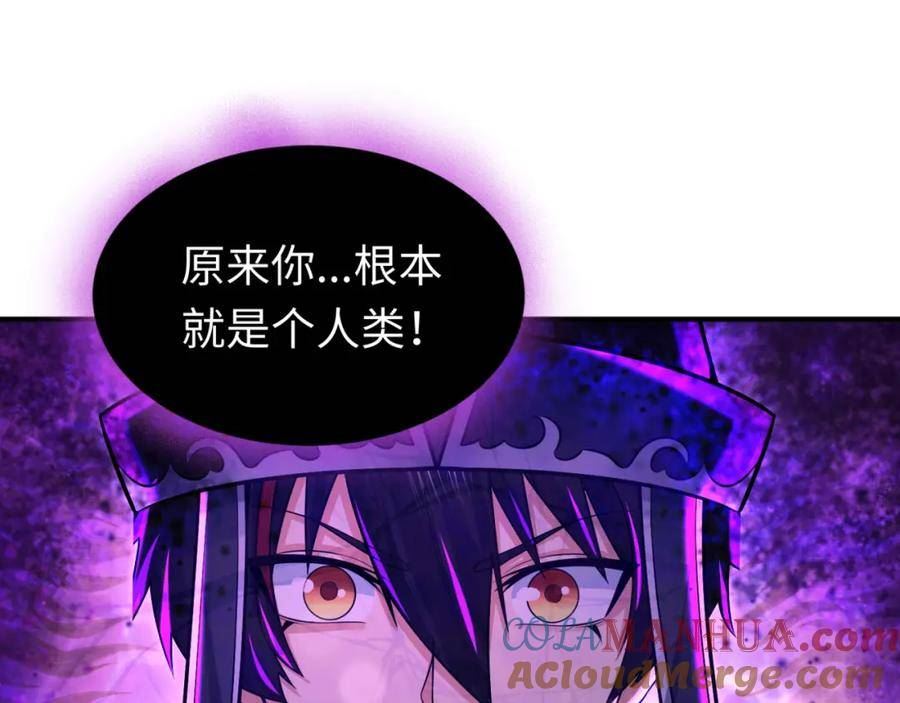 全球诡异时代星辰影院漫画,第150话 全员大危机！5图