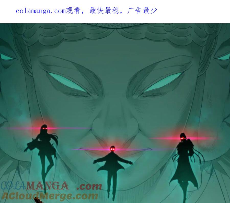 全球诡异时代免费漫画,第344话 高丽篇-药峰寺秘辛！1图