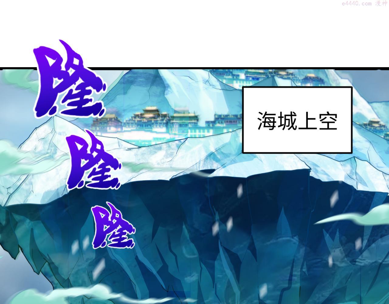 全球诡异时代漫画漫画,第80话 灭城大敌！5图