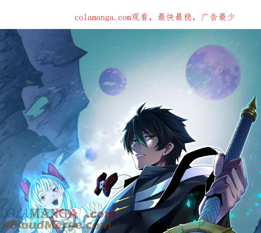 全球诡异时代1-479集至大结局漫画漫画,第301话 杀穿鬼赌场！1图