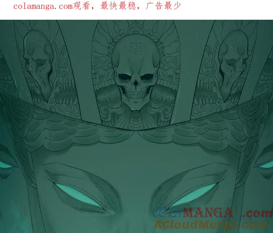 全球诡异时代漫画免费观看入口漫画,第338话 高丽篇-狂猿闹首城！`1图