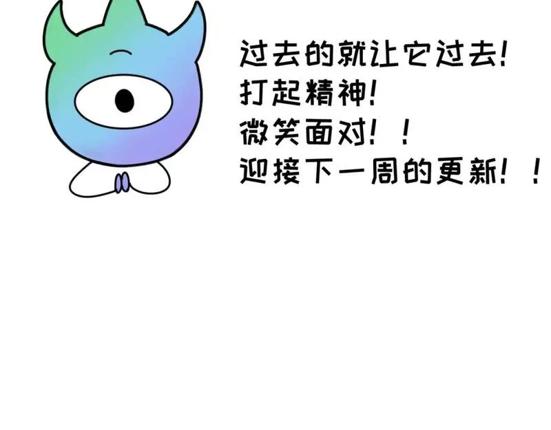 全球诡异时代漫画全集免费漫画,第60期 路透社！（日更中）5图