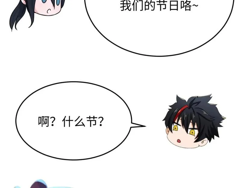 全球诡异时代漫画全集漫画,第34期 中元节特辑！（日更中）2图