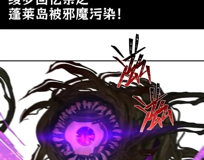 全球诡异时代第二季免费观看完整版动漫漫画,第88期 特别企划：路透社4图