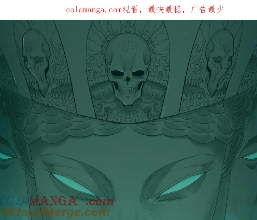 全球诡异时代合集漫画,第336话 高丽篇-紧急任务！收容规律鬼！1图