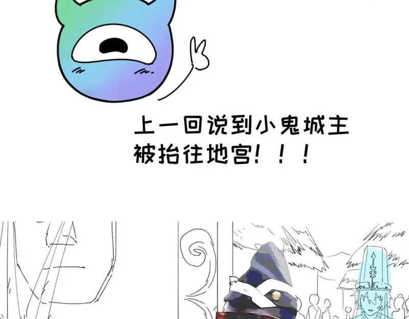 全球诡异时代星辰影院漫画,第38期 路透社！（日更中）3图