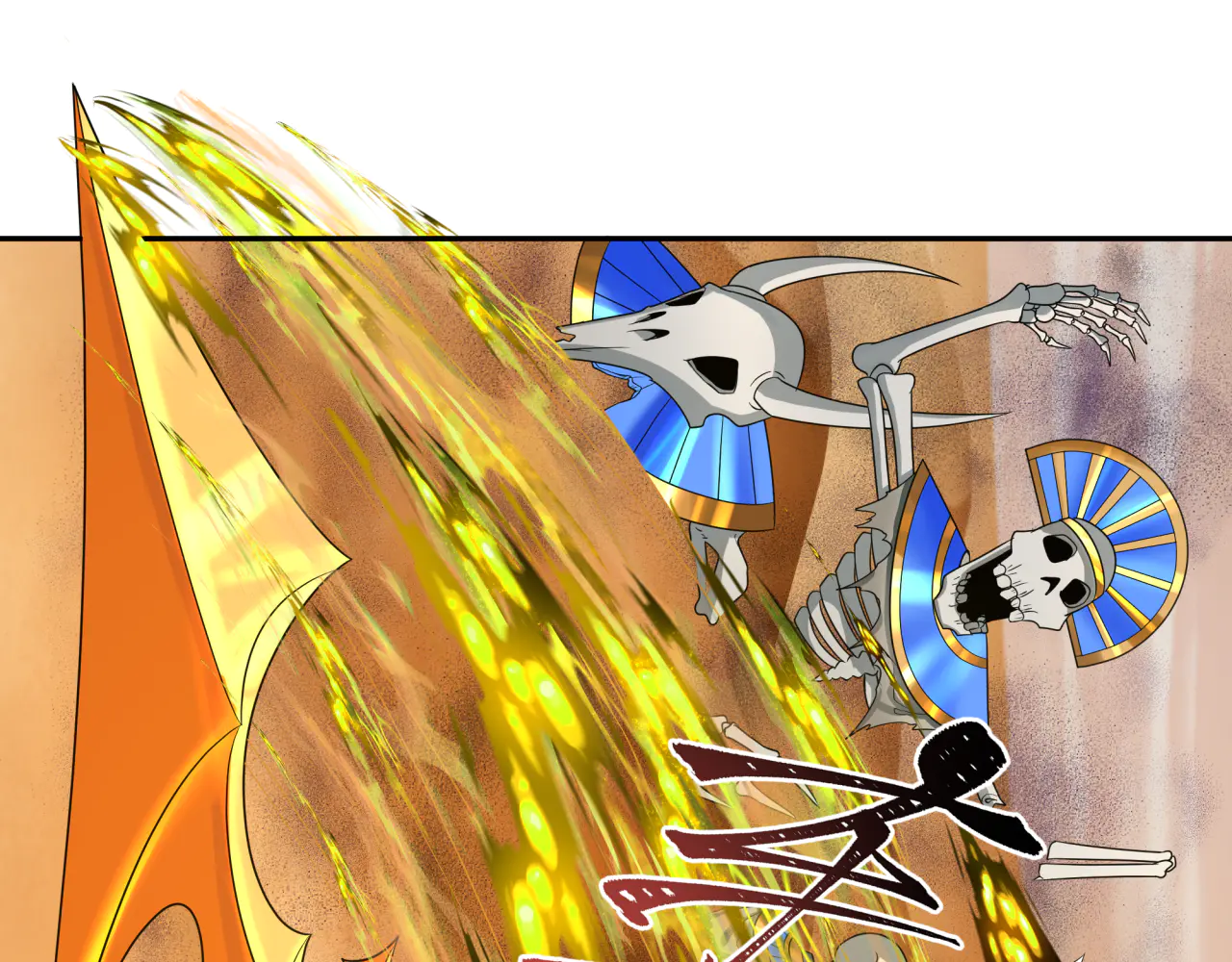 全球诡异时代小说免费漫画,第263话 魔蝎大帝！5图