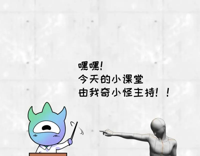 全球诡异时代漫画免费观看入口漫画,第22期 模型制作小课堂！（日更中）3图