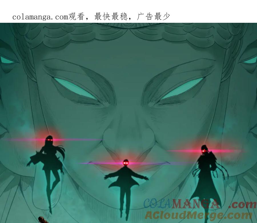 全球诡异时代漫画漫画,第342话 高丽篇-救星驾到！高丽往事！1图