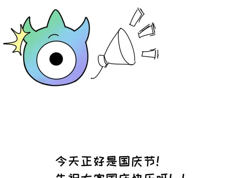 全球诡异时代合集漫画,第56期 路透社！（日更中）2图
