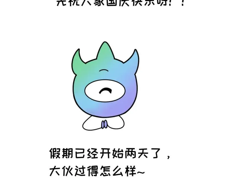 全球诡异时代合集漫画,第56期 路透社！（日更中）3图