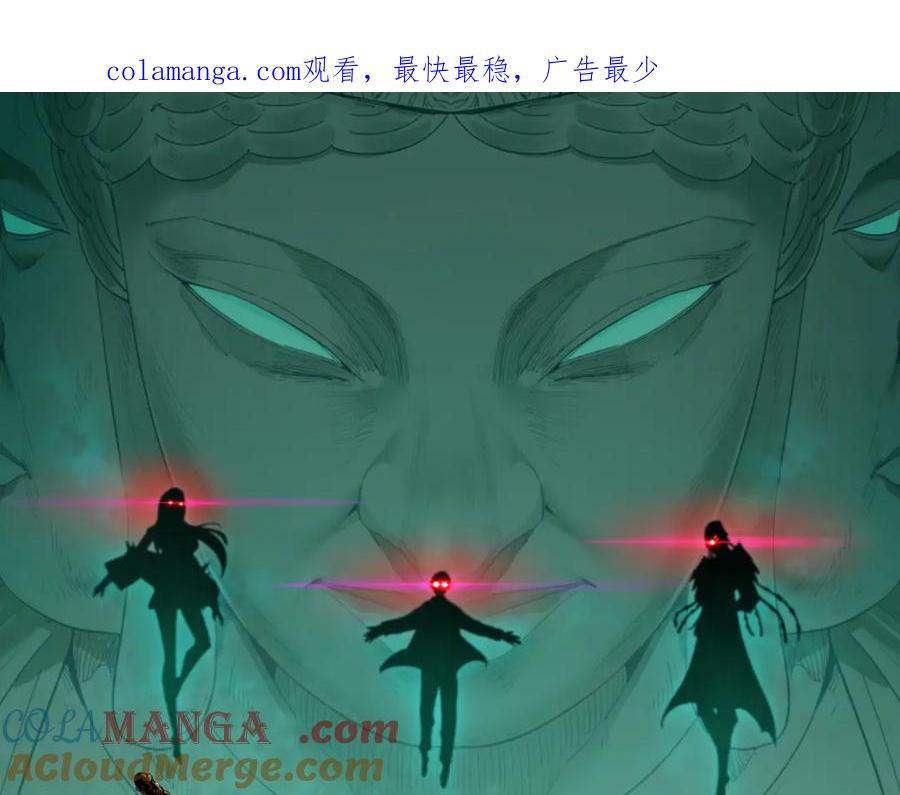 全球诡异时代1-479集至大结局漫画漫画,第366话 高丽篇-是心动的声音！1图
