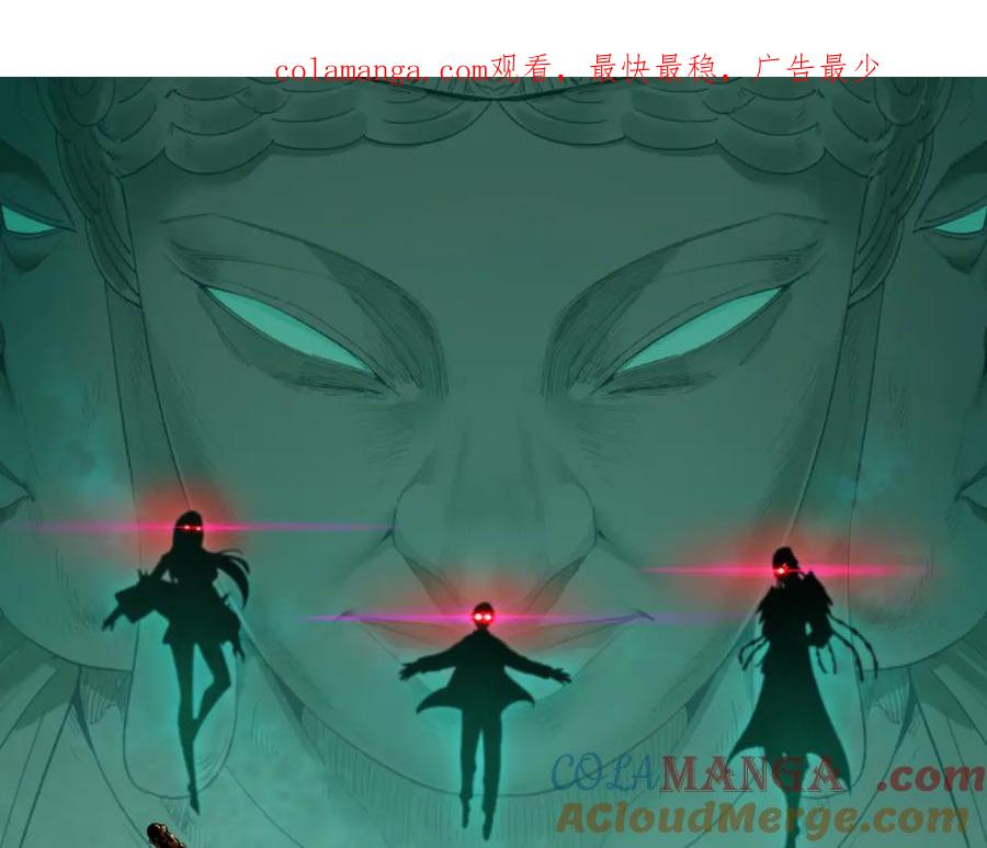 全球诡异时代小说主角叫林风漫画,第367话 高丽篇-风主明王！1图