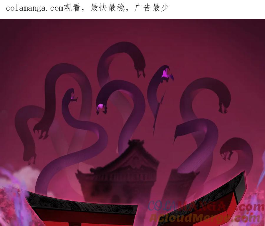 全球诡异时代漫画,第390话 扶桑篇-梦魇战马！1图