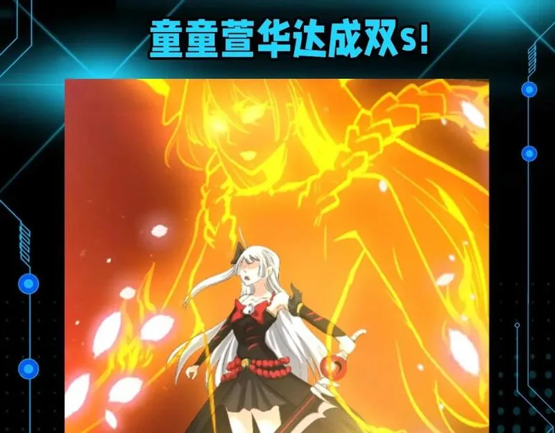 全球诡异时代免费观看完整版漫画,第59期 漫剧剧场！（日更中）5图