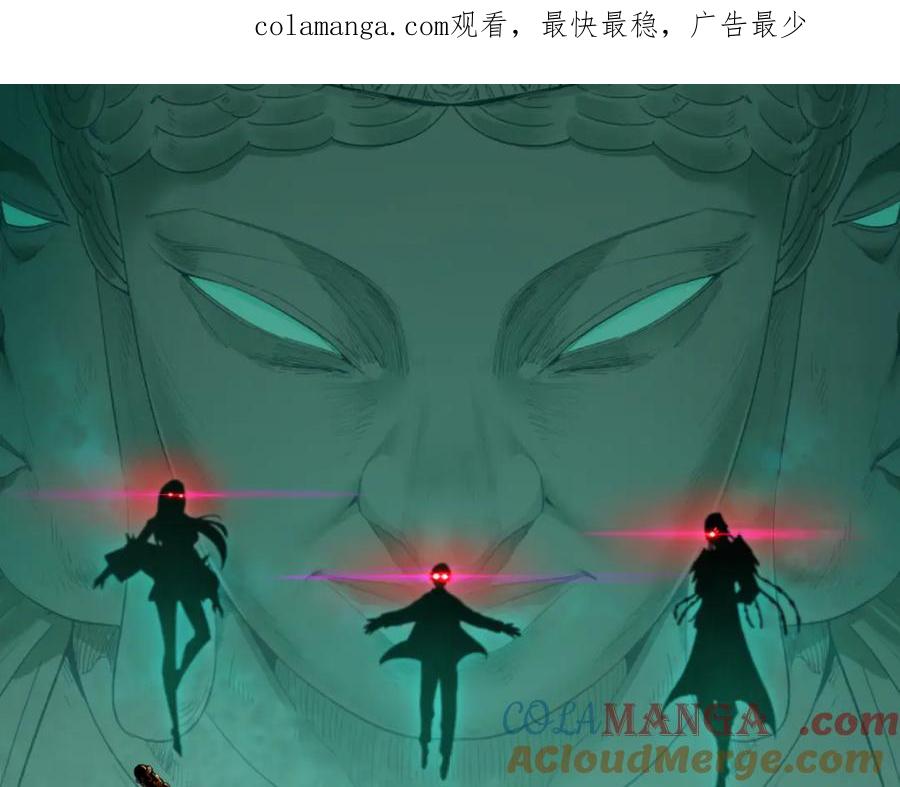 全球诡异时代漫画,第356章 高丽篇-石猴出世！1图