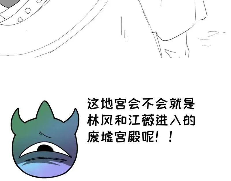 全球诡异时代星辰影院漫画,第38期 路透社！（日更中）5图
