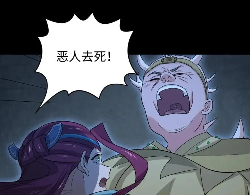 全球诡异时代大结局漫画,第185话 地宫坍塌！5图