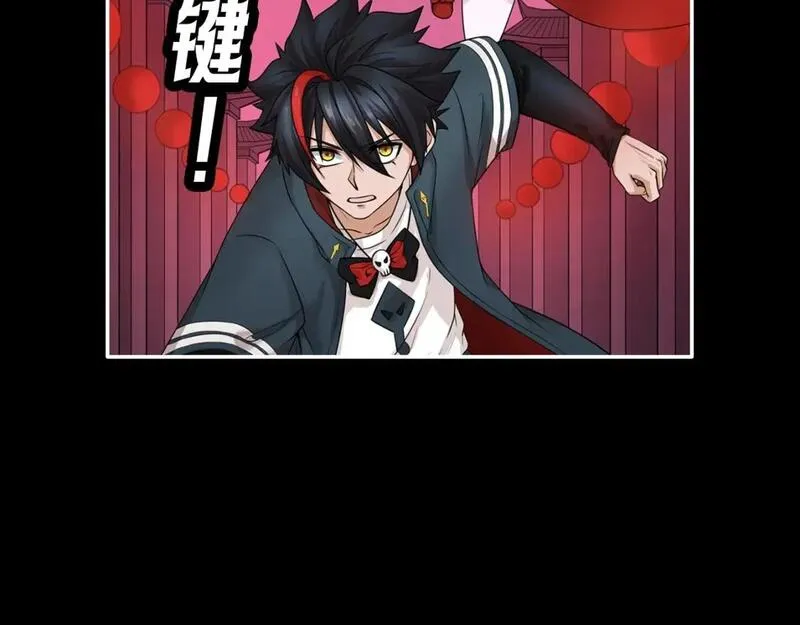全球诡异时代一口气看完漫画,第14期 漫剧剧场！（日更中）4图
